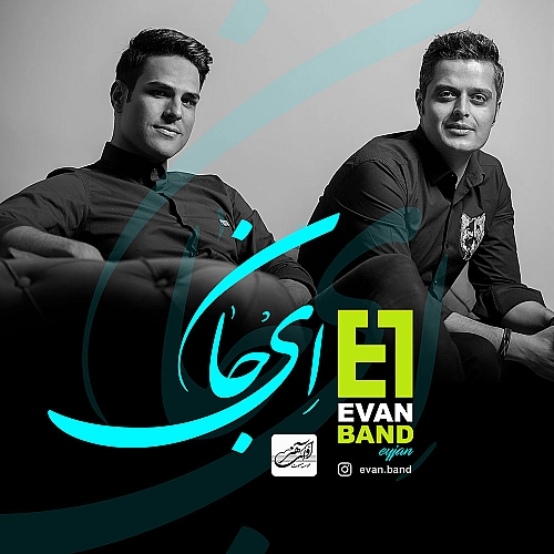 Cover artwork for Ey Jan by Evan Band